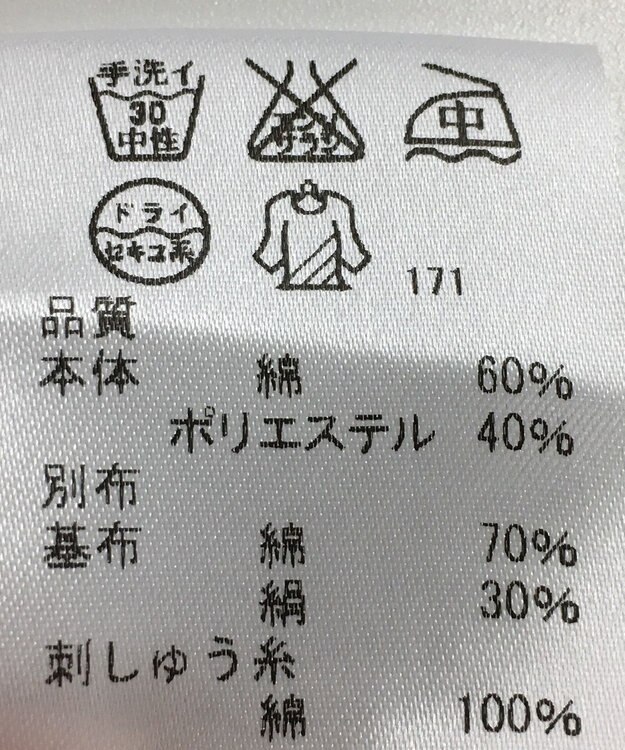 ONWARD Reuse Park 【J.PRESS】ブラウス春夏 ホワイト