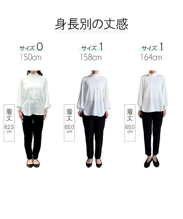 #Newans 【ストレッチ】〈花乃まりあさんコラボ〉ハイネックブラウス ホワイト