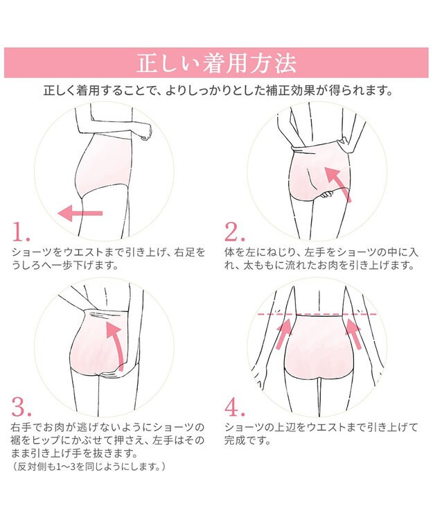 BRADELIS New York 【BRADELIS NewYork peace】すっぽりフィット綿混一分丈ショーツ25 深め 伸縮性抜群 ボーイレッグ グレージュ