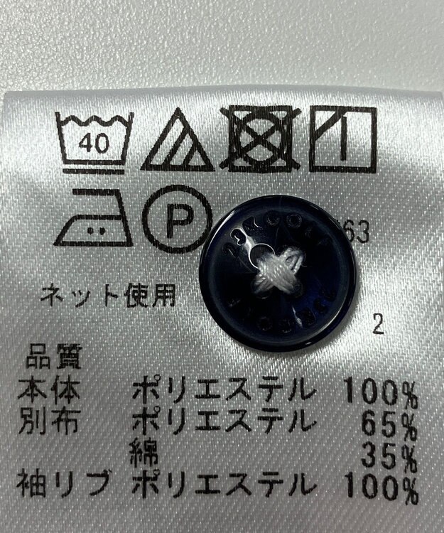 ONWARD Reuse Park 【23区GOLF】カットソー秋冬 ネイビー