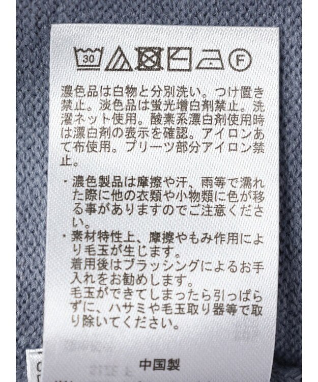 earth music&ecology バックヘムプリーツチュニック Blue