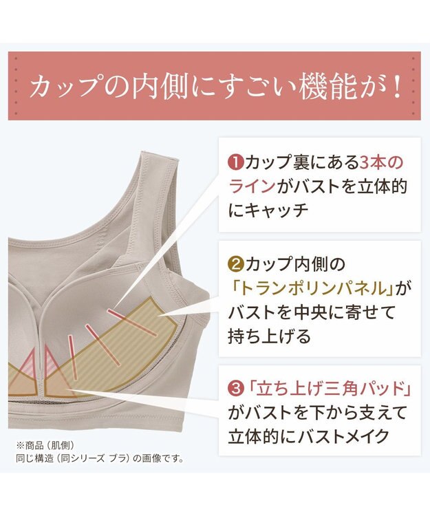 BRADELIS New York 【BRADELIS NewYork peace】綿混キャッチャーカップブラスリップ24 ブラデリス バストアップ 補正 ブラキャミ トープ