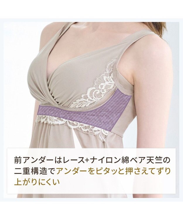 BRADELIS New York 【BRADELIS NewYork peace】綿混キャッチャーカップブラスリップ24 ブラデリス バストアップ 補正 ブラキャミ トープ