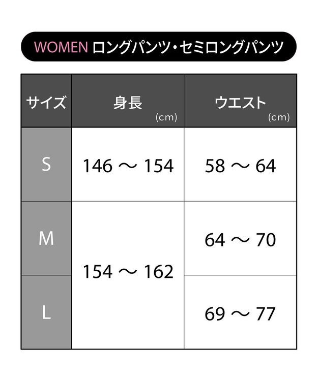 CW-X 【WOMEN】 CW-X ボトムス ハイゲージニットパンツ 足首丈 UVカット率90%以上(本体) 吸汗速乾(本体) レディース DHY379 /ワコール ブラック