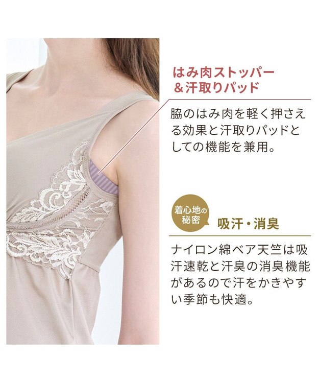 BRADELIS New York 【BRADELIS NewYork peace】綿混キャッチャーカップブラスリップ24 ブラデリス バストアップ 補正 ブラキャミ トープ