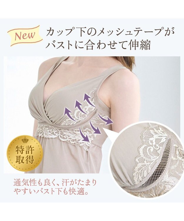 BRADELIS New York 【BRADELIS NewYork peace】綿混キャッチャーカップブラスリップ24 ブラデリス バストアップ 補正 ブラキャミ トープ