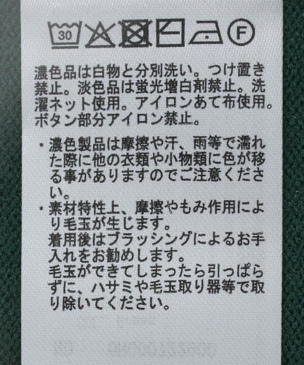 AMERICAN HOLIC バイパチVネックルーズカーディガン Green