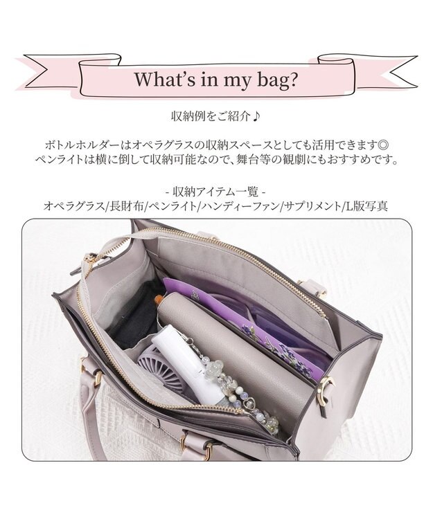 ACE BAGS & LUGGAGE Jewelna Rose オタハピ ミニバッグ 16185 ジュエルナローズ モーヴグレー