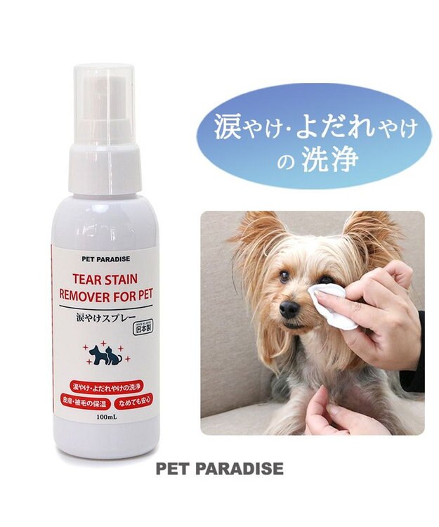 PET PARADISE ペットパラダイス 涙やけスプレー 大豆 100ｍＬ 国産 -