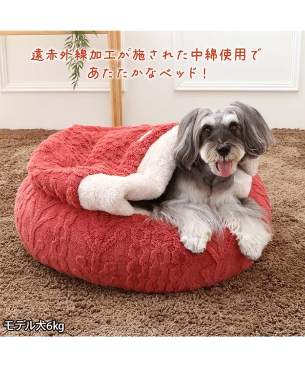 PET PARADISE ペットパラダイス 遠赤外線 アランボア 丸型 寝袋  Ｍ レッド