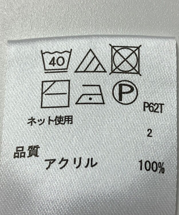 ONWARD Reuse Park 【any FAM】ニット春夏 ピンク