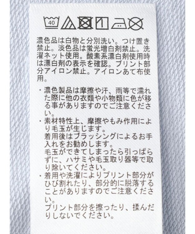 Green Parks ｍｉｆｆｙ／ワンマイルウェアセット Sax