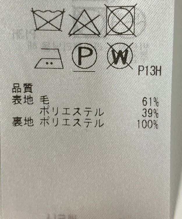 ONWARD Reuse Park 【23区】スカート秋冬 ネイビー