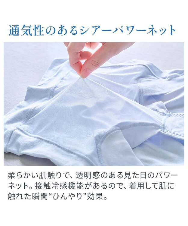 BRADELIS New York 【BRADELIS NewYork peace】　ソフトエアーショーツ26 パウダーブルー