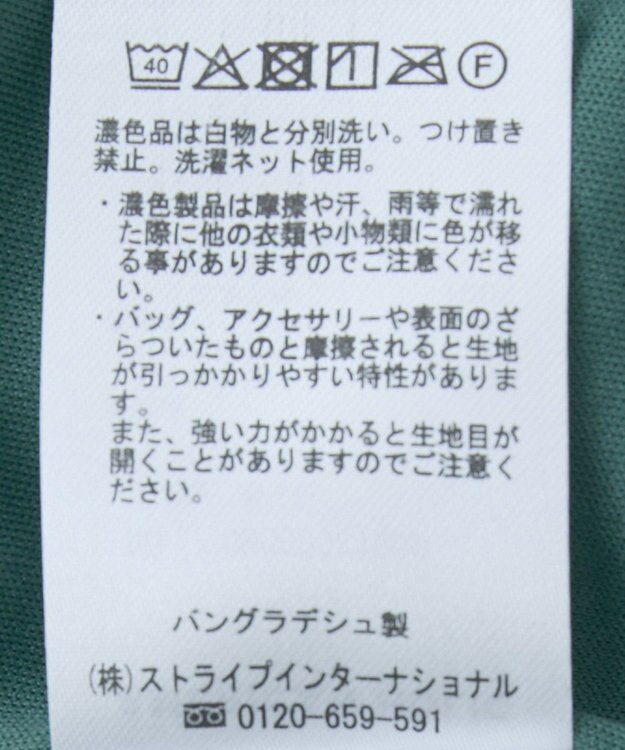 AMERICAN HOLIC ポコポコナロースカート Green