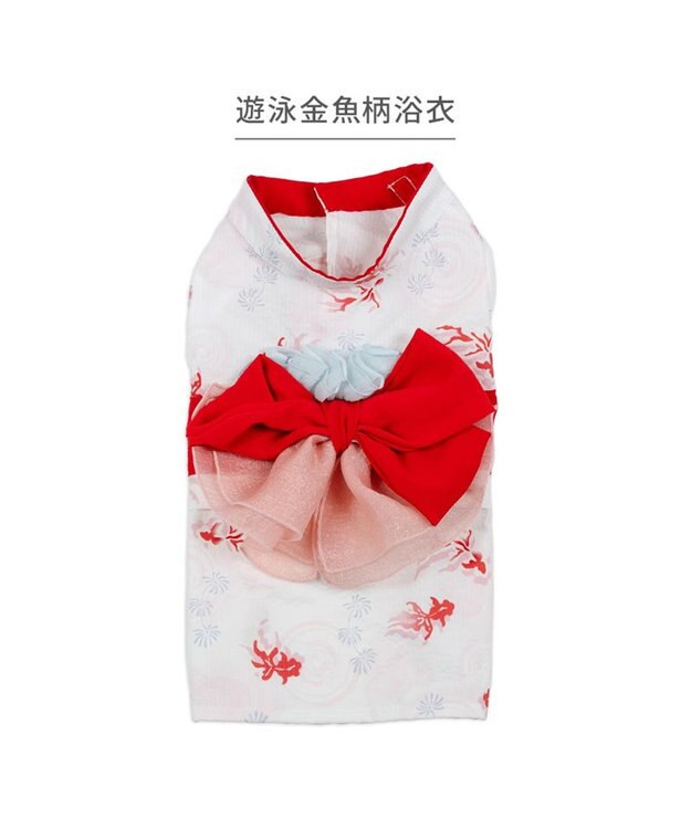 PET PARADISE ペットパラダイス 浴衣 《遊泳金魚》 中型犬 大型犬 ホワイト×レッド