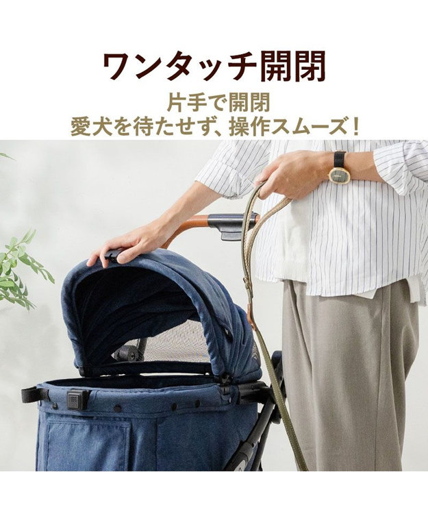 PET PARADISE smooca ネオ ワンロック ペットカート《デニム調》 インディゴブルー
