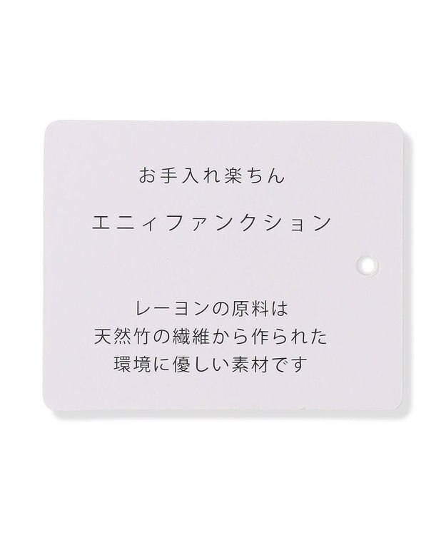 ANY エニィファンクションペプラムブラウス マスタード