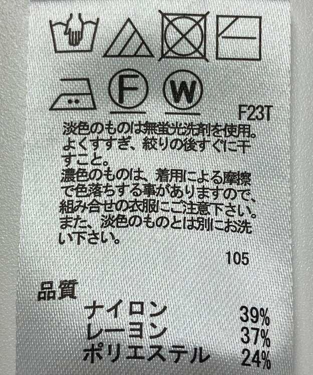 ONWARD Reuse Park 【any SiS】ニット秋冬 グリーン