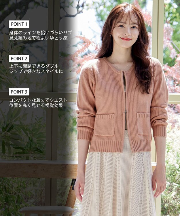 Tiaclasse L 【洗える】ダブルジップリブ編みカーディガン ブラック