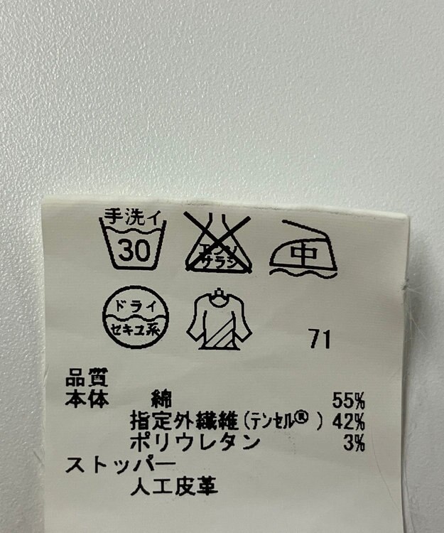 ONWARD Reuse Park 【組曲】ジャケット春夏 ベージュ