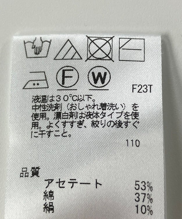 ONWARD Reuse Park 【J.PRESS】ニット秋冬 グリーン