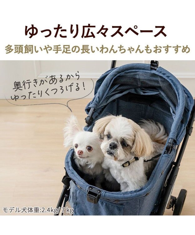 PET PARADISE smooca ネオ ワンロック ペットカート《デニム調》 インディゴブルー