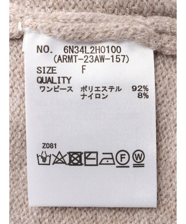 Green Parks armonia. ＳＥＴ２点ニットワンピース Beige