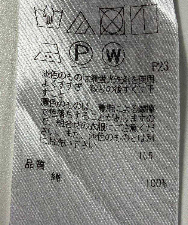 ONWARD Reuse Park 【23区】ブラウス秋冬 ブルー