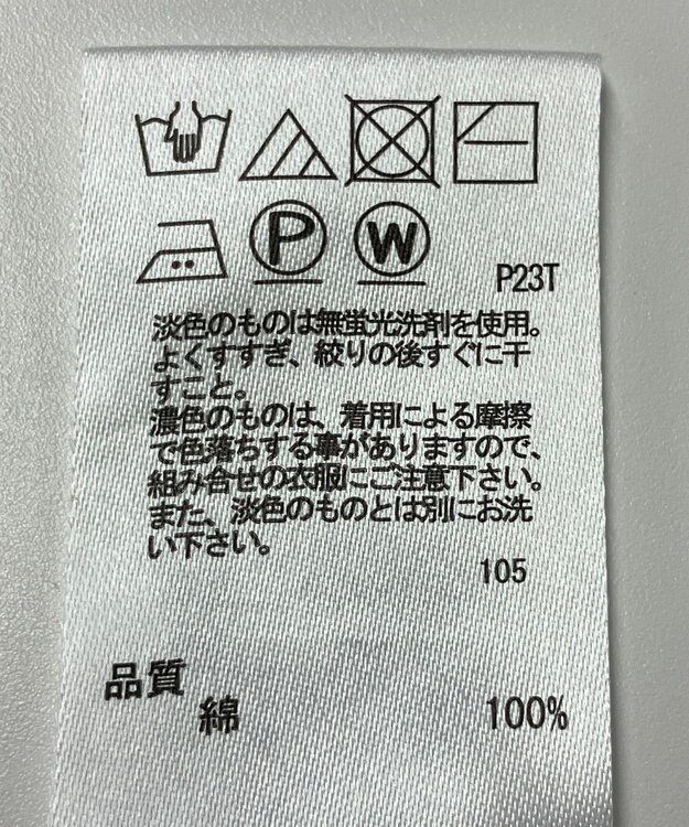 ONWARD Reuse Park 【any SiS】ニット春夏 グレー