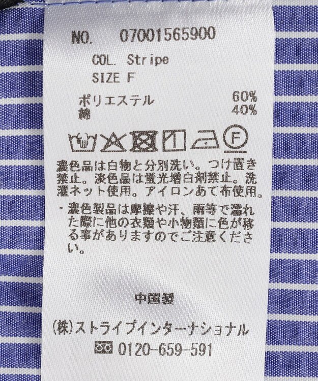 YECCA VECCA パールタックスリーブブラウス Stripe
