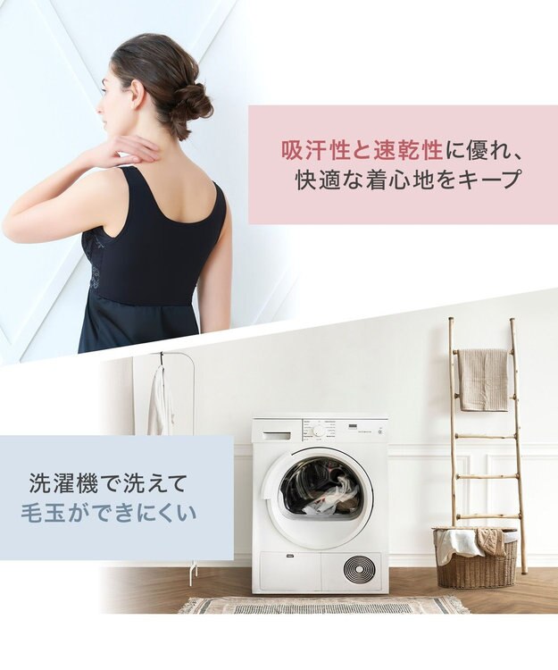 BRADELIS New York 【BRADELIS NewYork peace】綿混キャッチャーカップレースブラスリップ ボディラインをカバーする補整スリップ ブラック