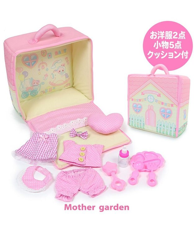 Mother garden ♪セット販売♪ マザーガーデン おせわあそびハウス & おしゃべりするマスコット うさももちゃん