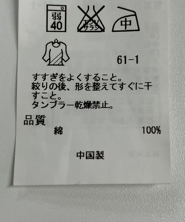 ONWARD Reuse Park 【23区】ブラウス秋冬 ネイビー