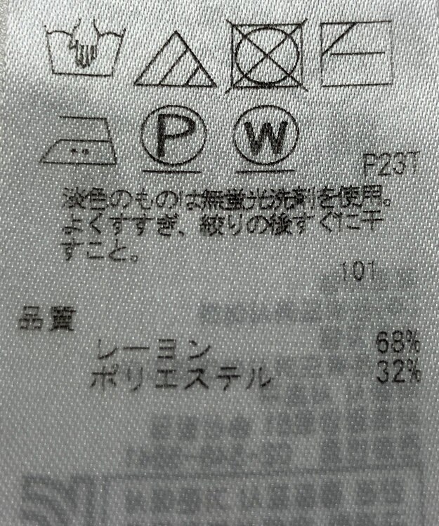 ONWARD Reuse Park 【ICB】ニット春夏 イエロー