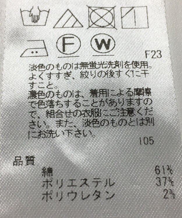 ONWARD Reuse Park 【組曲】カットソー春夏 ブルー