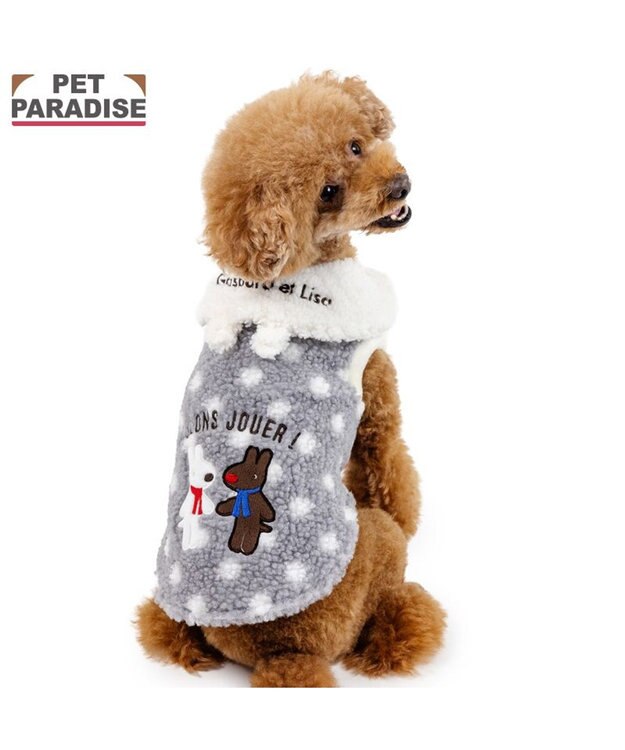 PET PARADISE リサとガスパール 水玉ボアベスト 小型犬 グレー