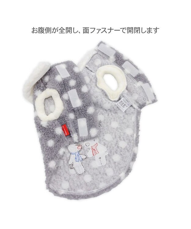 PET PARADISE リサとガスパール 水玉ボアベスト 小型犬 グレー