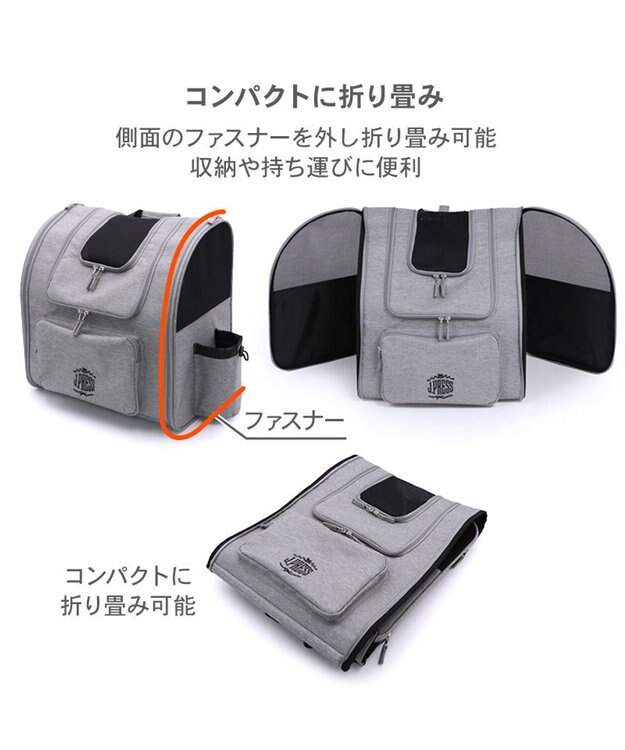 PET PARADISE J.PRESS 折り畳みリュック キャリー バッグ L 小型犬 杢グレー