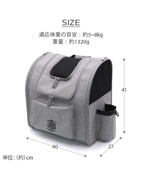 PET PARADISE J.PRESS 折り畳みリュック キャリー バッグ L 小型犬 杢グレー