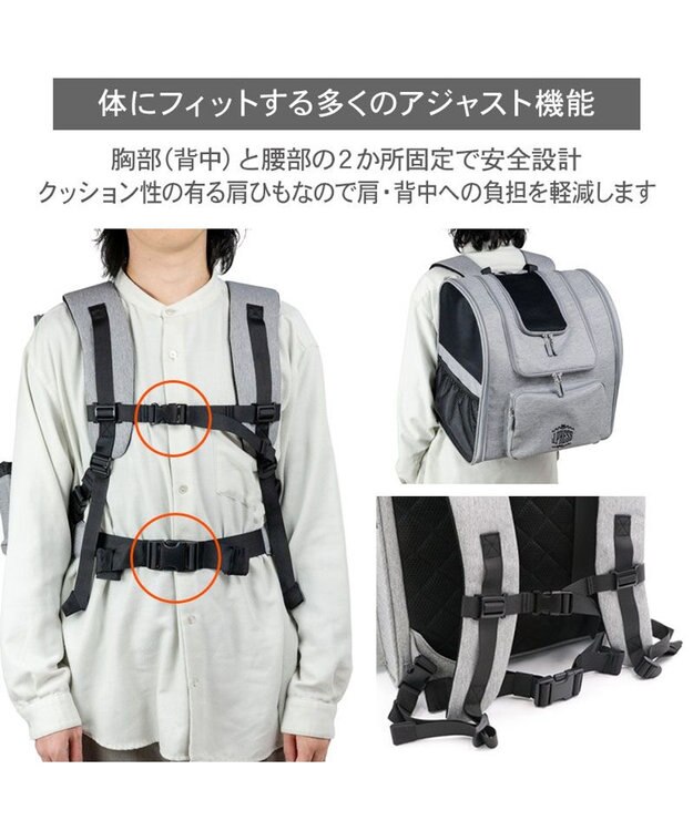 PET PARADISE J.PRESS 折り畳みリュック キャリー バッグ L 小型犬 杢グレー