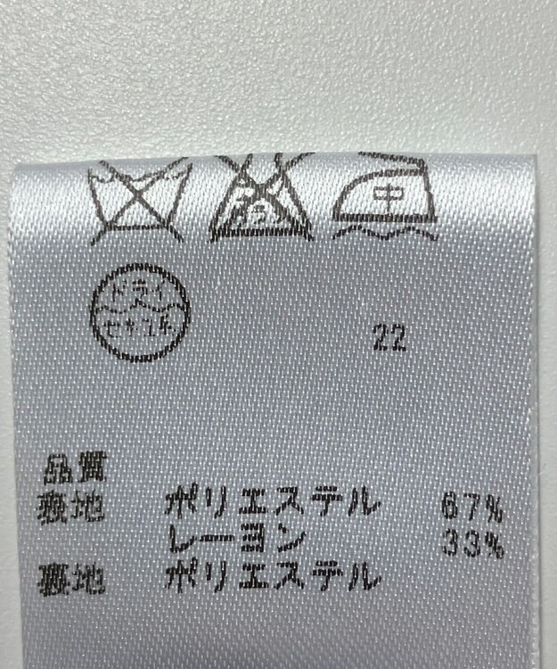 ONWARD Reuse Park 【any SiS】ワンピース秋冬 グレー