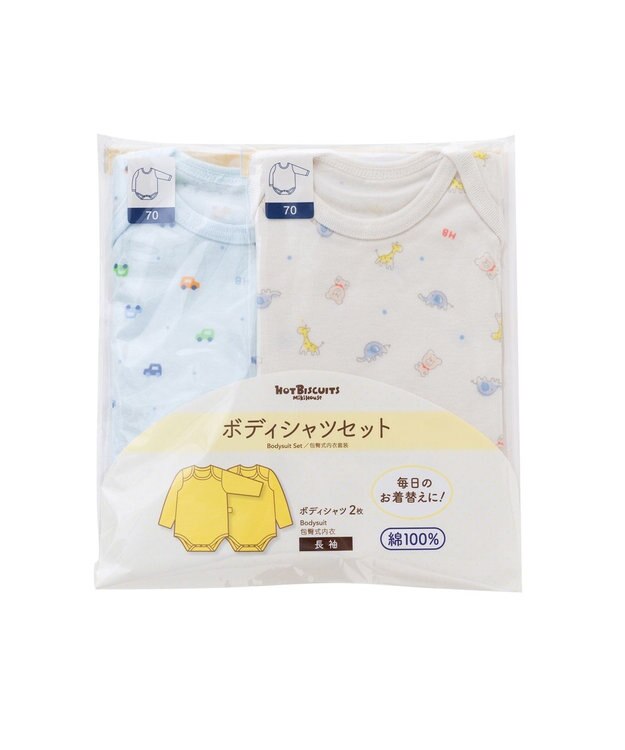 MIKI HOUSE HOT BISCUITS 【70-90cm】 長袖ボディシャツ２枚セット(かぶり仕様) マルチ