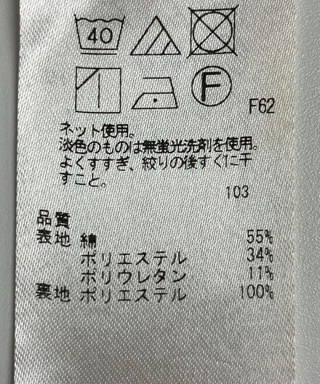 ONWARD Reuse Park 【組曲】スカート秋冬 ブラック