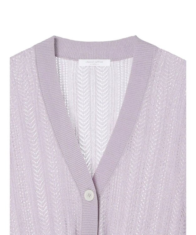 Green Parks すかし編みニットカーディガン Off White