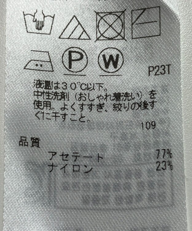 ONWARD Reuse Park 【ICB】ニット春夏 パープル