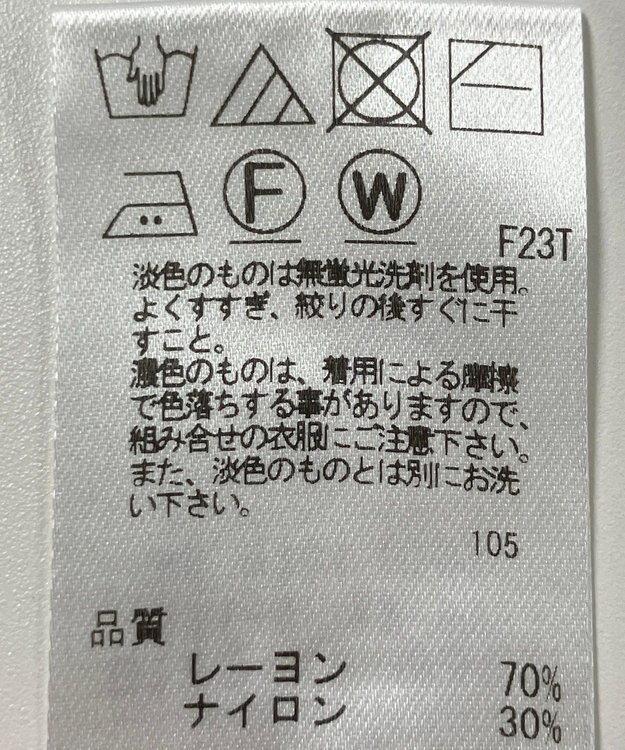 ONWARD Reuse Park 【Feroux】ニット春夏 ブラック