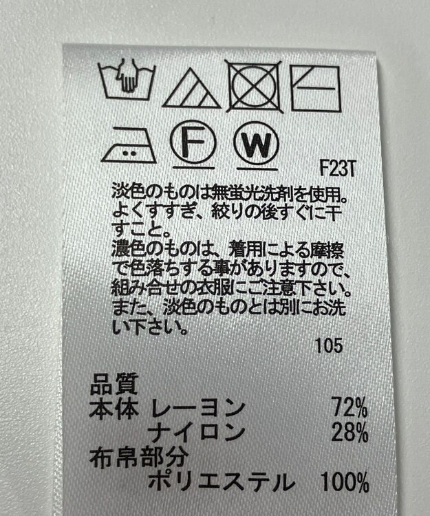 ONWARD Reuse Park 【any SiS】ニット春夏 ブラック