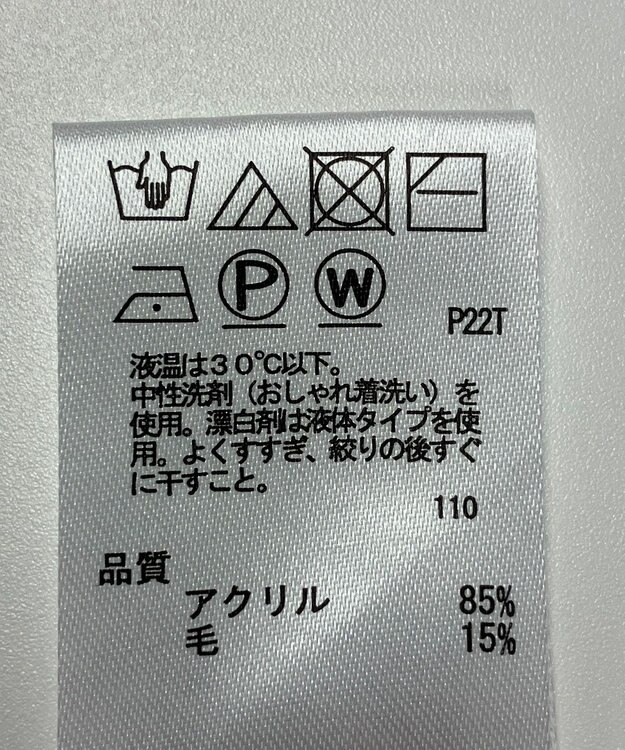 ONWARD Reuse Park 【any SiS】ニット秋冬 ブルー