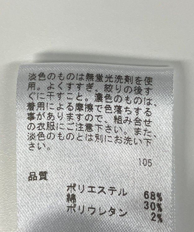 ONWARD Reuse Park メンズ商品【23区 GOLF】パンツ春夏 ブルー
